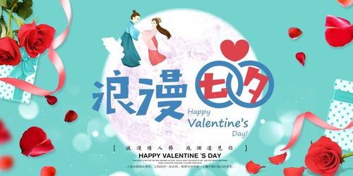 《刘瑾-七夕组诗》(图10)