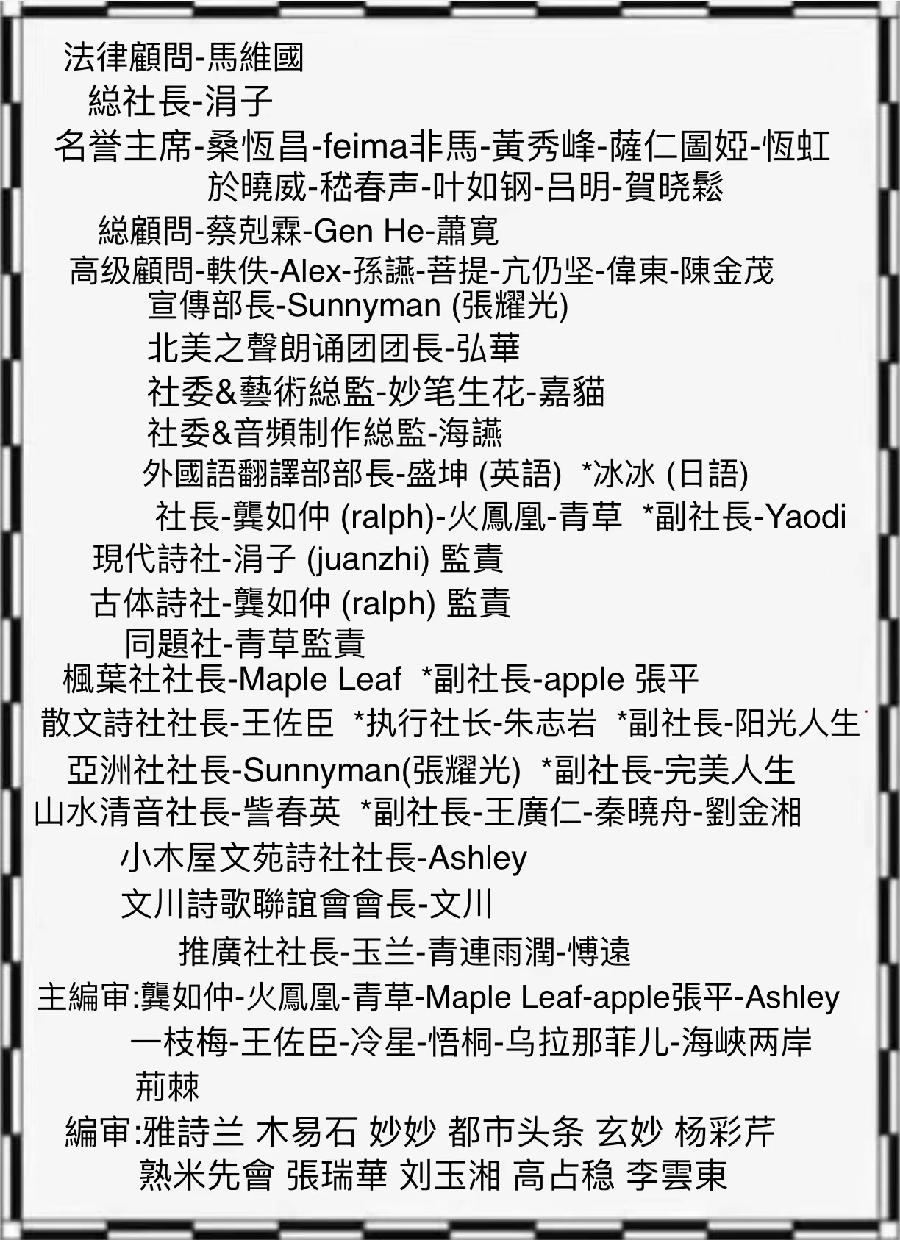 《刘瑾-七夕组诗》(图14)
