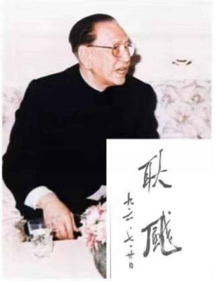 【雅诗总会】恭贺《中华诗园》杂志社创刊(图9)