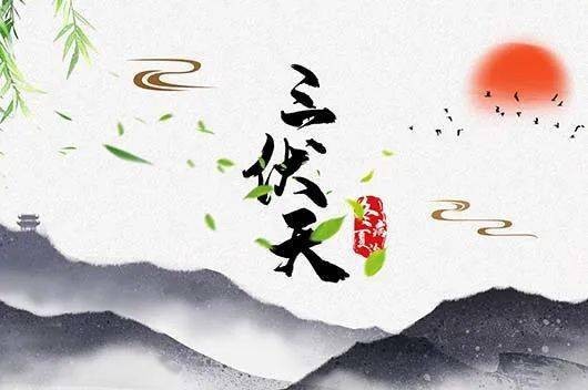 古风诗词专刊,组稿:常工、开兴,编辑:宋梅【中国长江文学社】有声文学平台第4162期(图11)