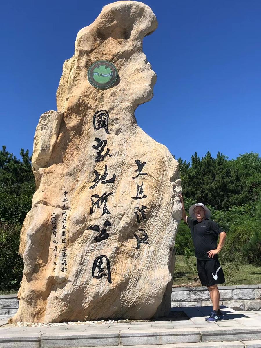 王文芝:大连之旅（图30）