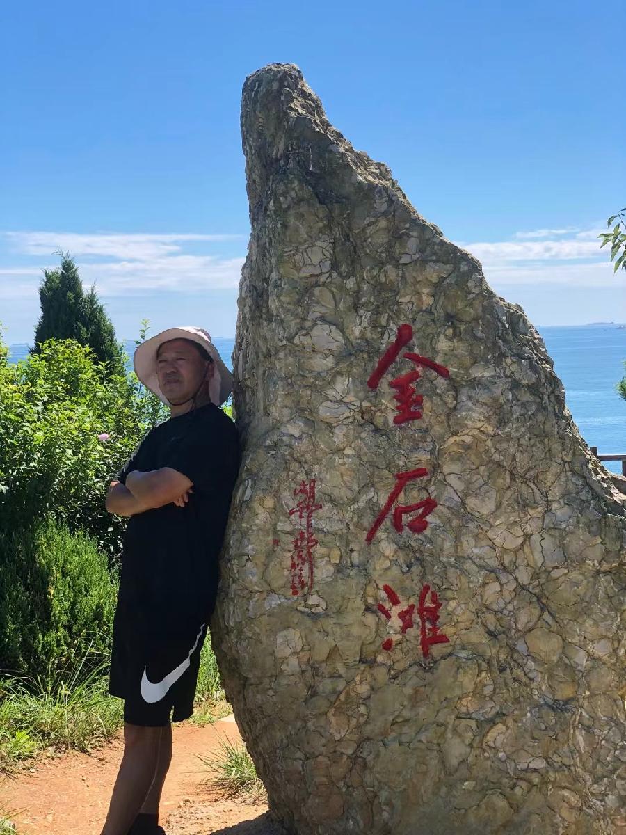 王文芝:大连之旅（图32）