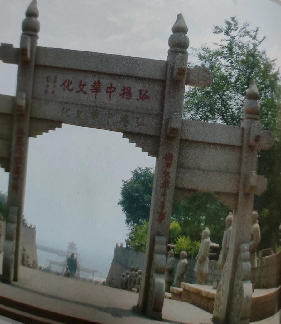 长篇连载《天开海岳秦皇岛》之三——秦皇求仙与秦皇岛由来(下)(图9)
