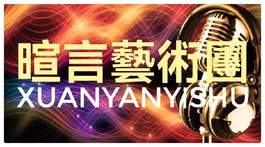 风铃ll作者:林清玄 诵读:婧暄(图6)