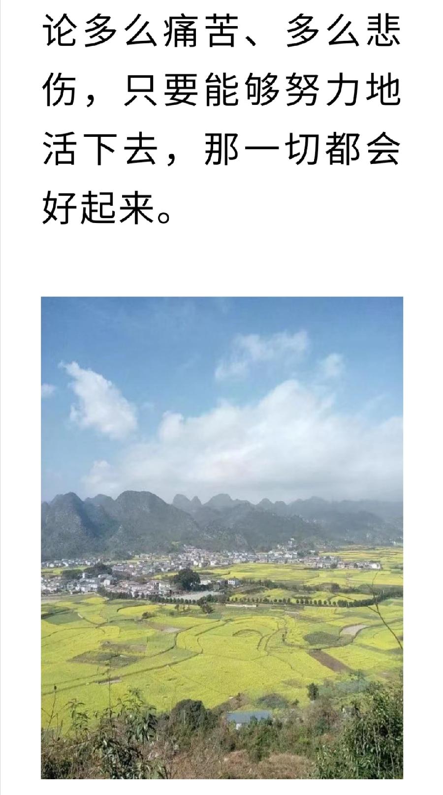 50个绝世金句，句句胜读十年书（图20）