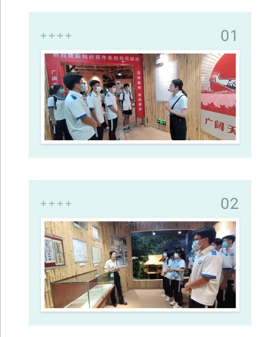 凝聚感动力量，传播大爱精神——校本德育课程《感动的力量》（图13）
