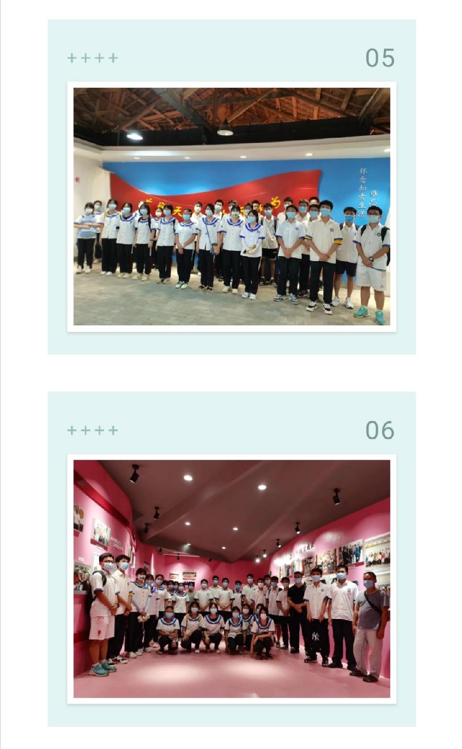 凝聚感动力量，传播大爱精神——校本德育课程《感动的力量》（图15）