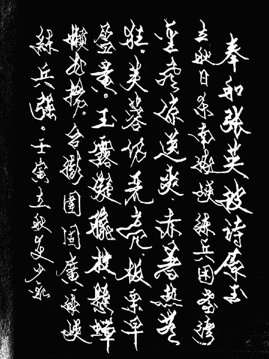 《诗恋白沙滩世界诗歌大赛》（26）【好莱坞总社】推荐作品：史少银（图5）