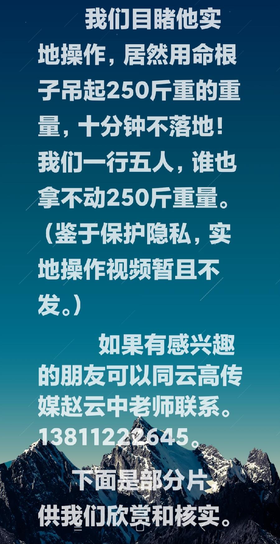 长春市将筹建少林永化堂联谊会长春分会（图3）