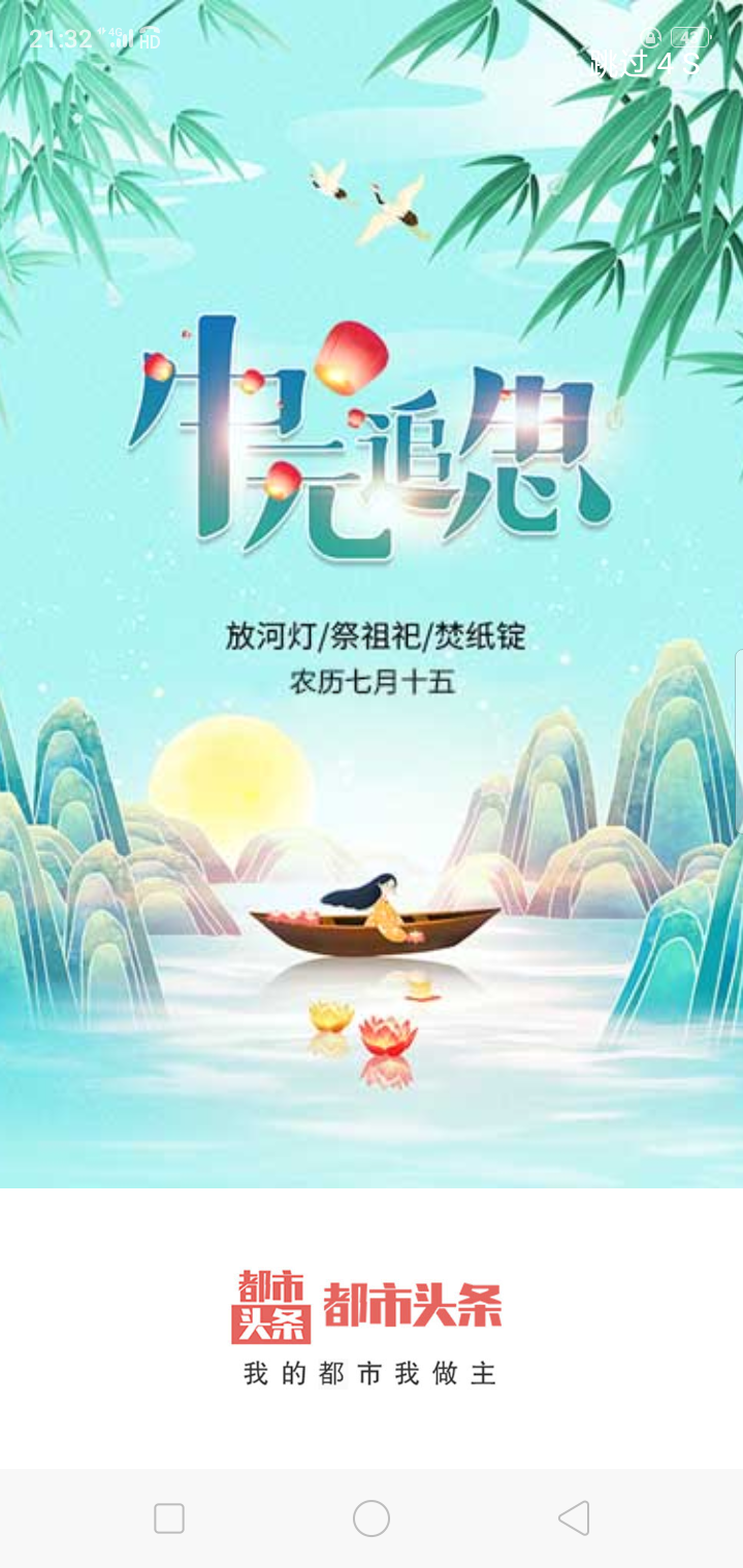 旸晔思念