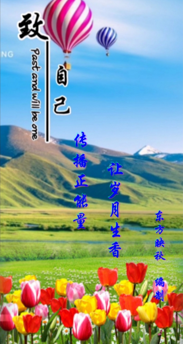 【龙风华南文学荟萃】闪小说《土恋》作者 丁国军（图11）