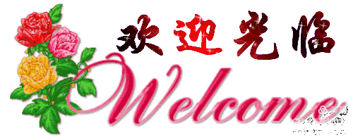 【东方诗词苑】文嫚 文轩诗词精选