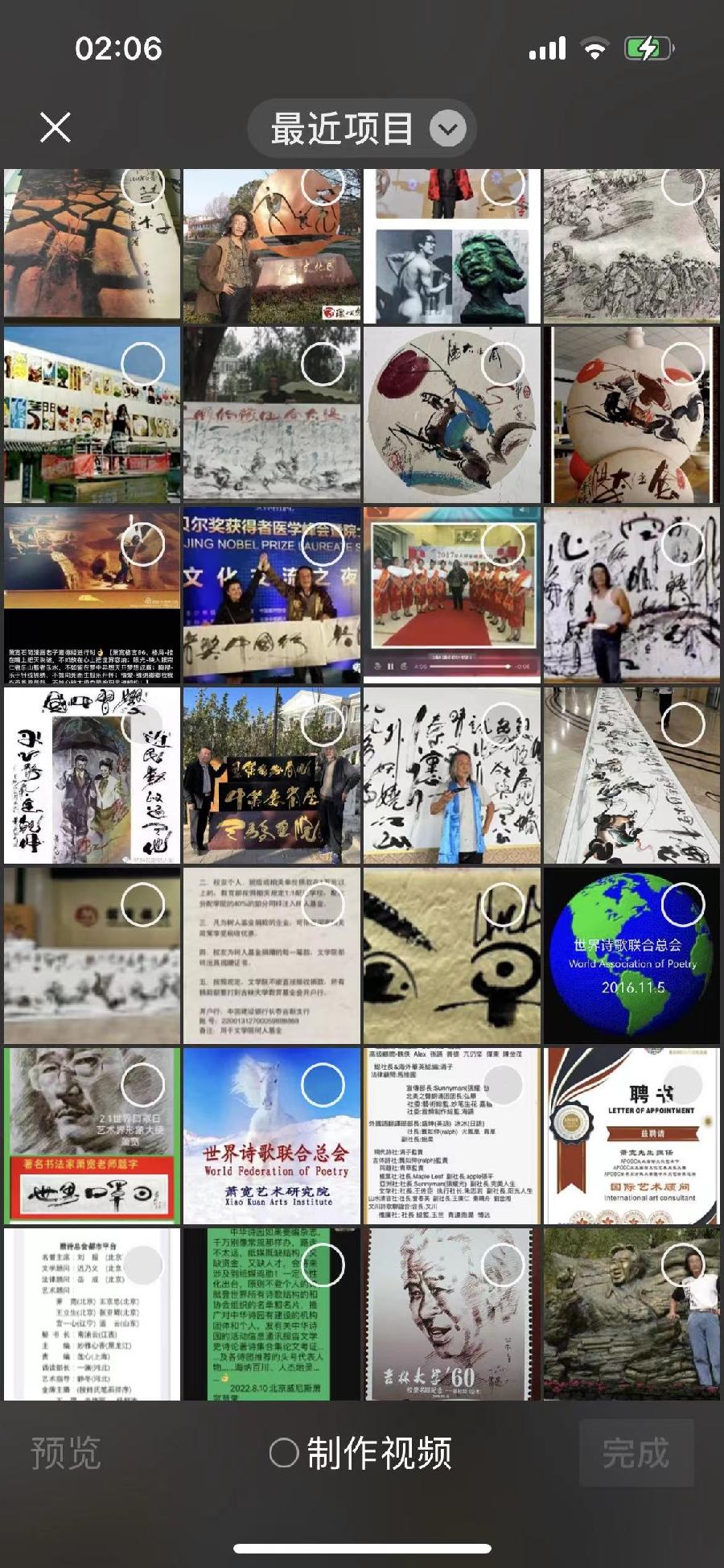 【雅诗总会】艺术家萧宽中秋献礼——月镜映心/花好月圆/月圆月缺荡秋千/八雅诗画致中秋(图40)