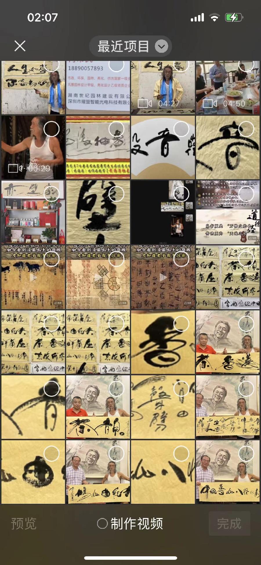 【雅诗总会】艺术家萧宽中秋献礼——月镜映心/花好月圆/月圆月缺荡秋千/八雅诗画致中秋(图43)