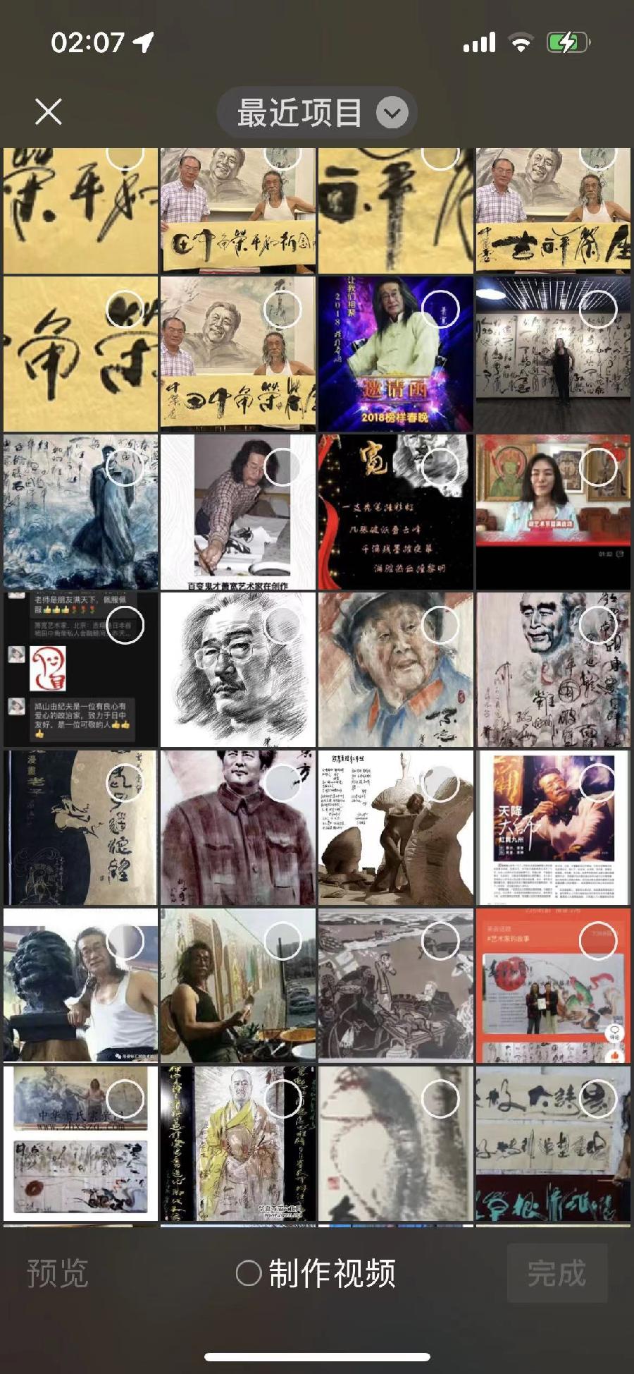 【雅诗总会】艺术家萧宽中秋献礼——月镜映心/花好月圆/月圆月缺荡秋千/八雅诗画致中秋(图42)