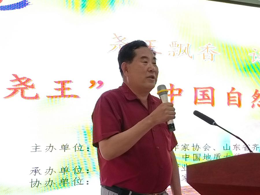 虎年中元日有感（通韵）王福中（图2）