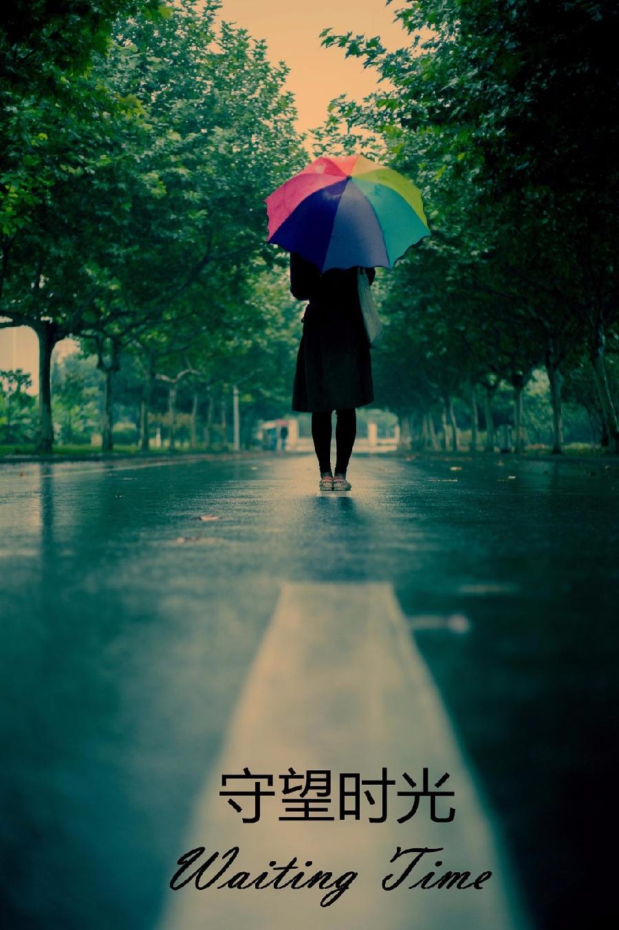 《雨，停在手上》作者:李彩云【主播:金牌主播:建华】【桃源国际诗歌集团】[桃源♬ 馨声]（图5）