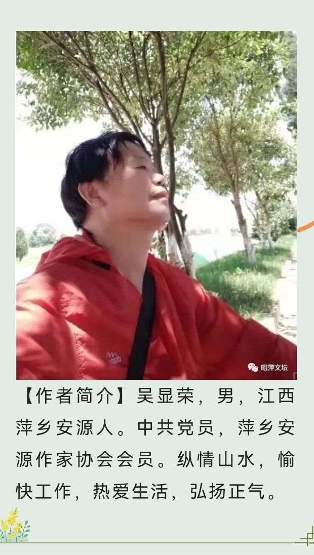 吴显荣：逆天（图2）