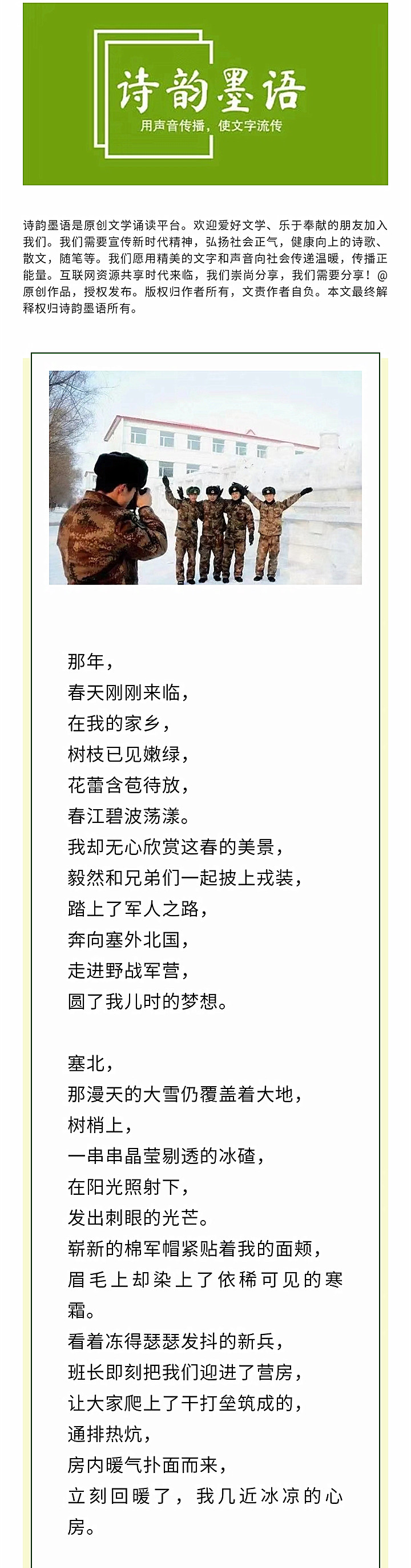 寰俊鍥剧墖_20220815194504_鍓湰.jpg
