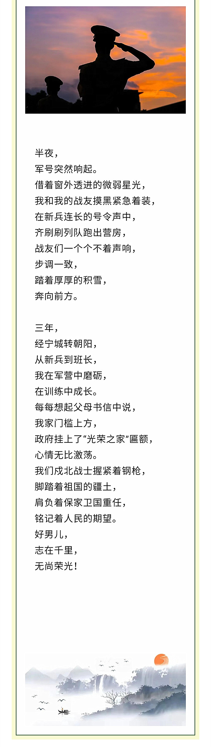 寰俊鍥剧墖_20220815194504.jpg