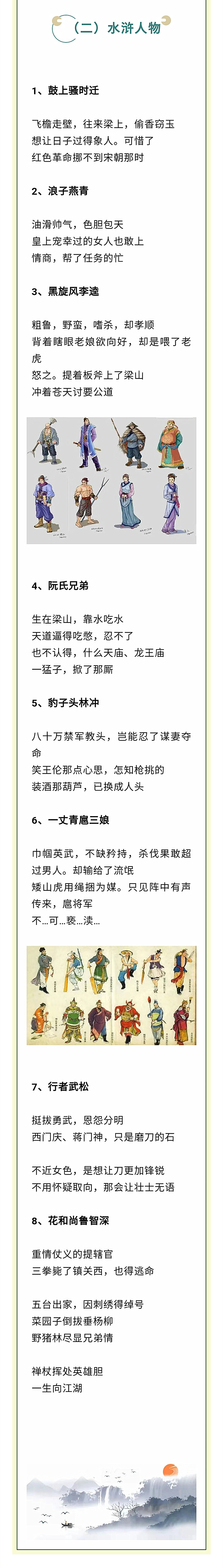 寰俊鍥剧墖_20220815200030.jpg