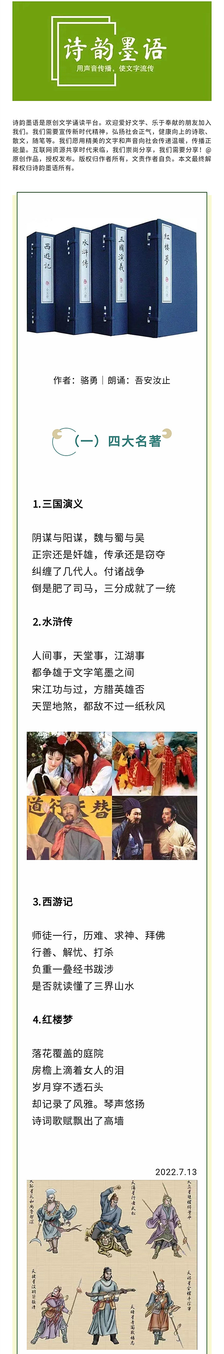 寰俊鍥剧墖_20220815200022.jpg