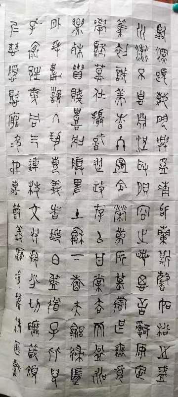 【雅诗总会】李鳳釴精美书法作品欣赏之三十七(图8)