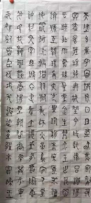 【雅诗总会】李鳳釴精美书法作品欣赏之三十七(图6)