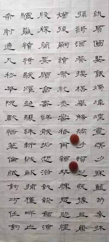【雅诗总会】李鳳釴精美书法作品欣赏之三十七(图11)