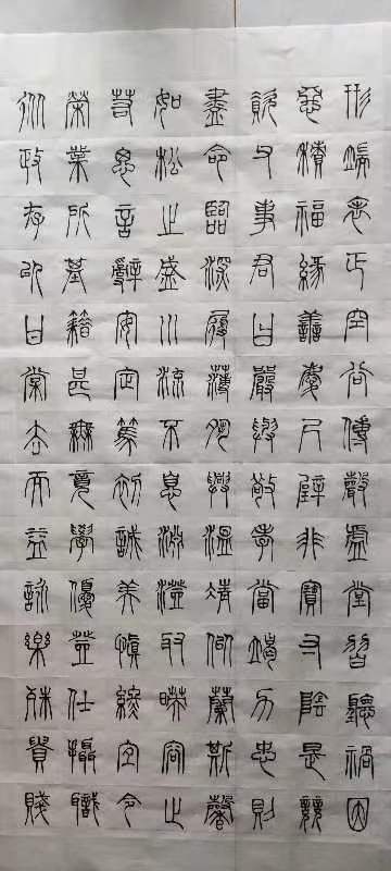 【雅诗总会】李鳳釴精美书法作品欣赏之三十七(图14)