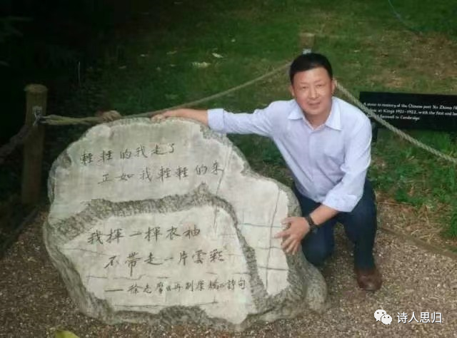 《诫子书》作者:天问（上海）【主播:金牌主播:荷塘月色】【桃源国际诗歌集团】[桃源♬ 馨声]（图6）