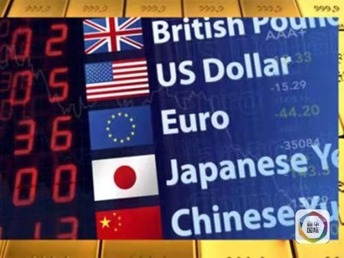 金字经-IMF/SDR调高人民币权重至12.28% 文/冯志清(上海)【冰心文化传媒】(图10)