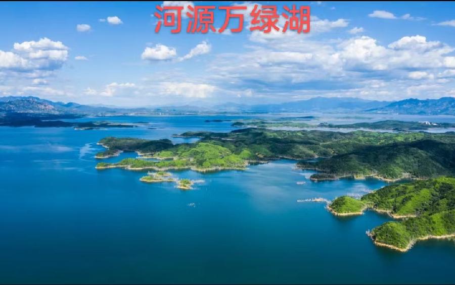 推荐|萧锦良中元节诗歌专辑第256期
