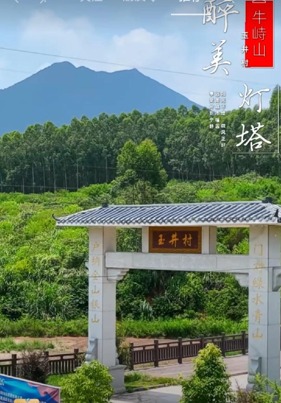 推荐|萧锦良中元节诗歌专辑第256期（图5）