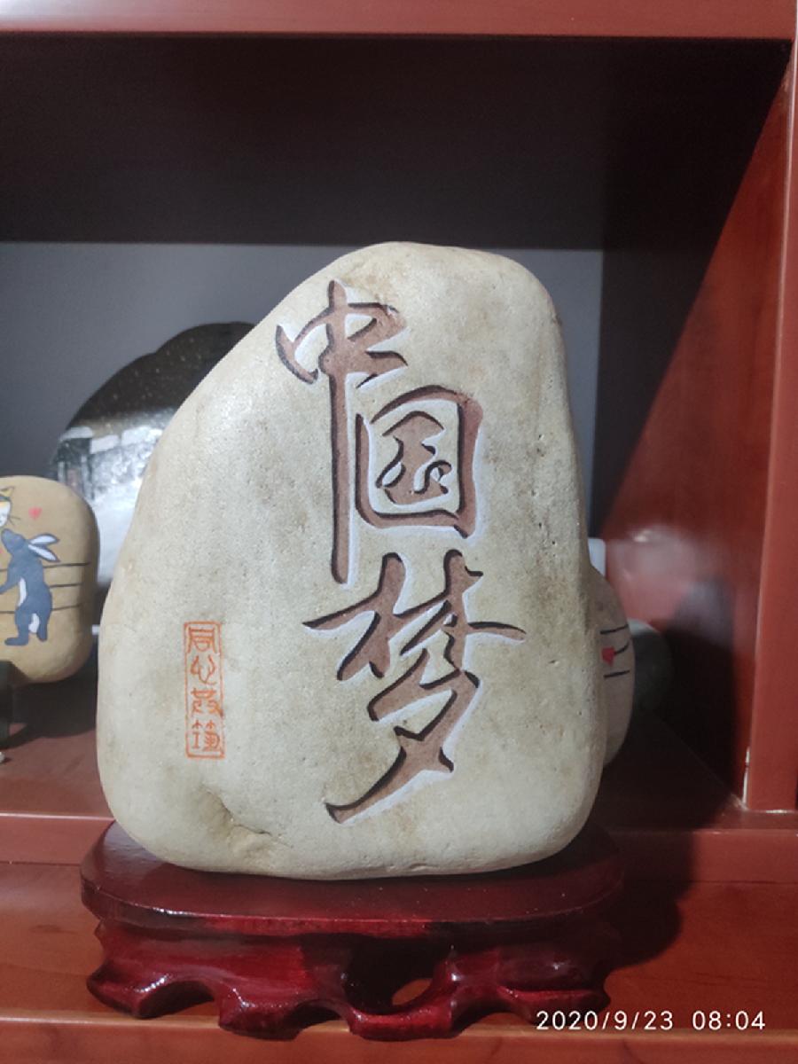井陉孙明霞：河北省“今日织女星”巧女星#寻美井陉#寻美中国（图8）