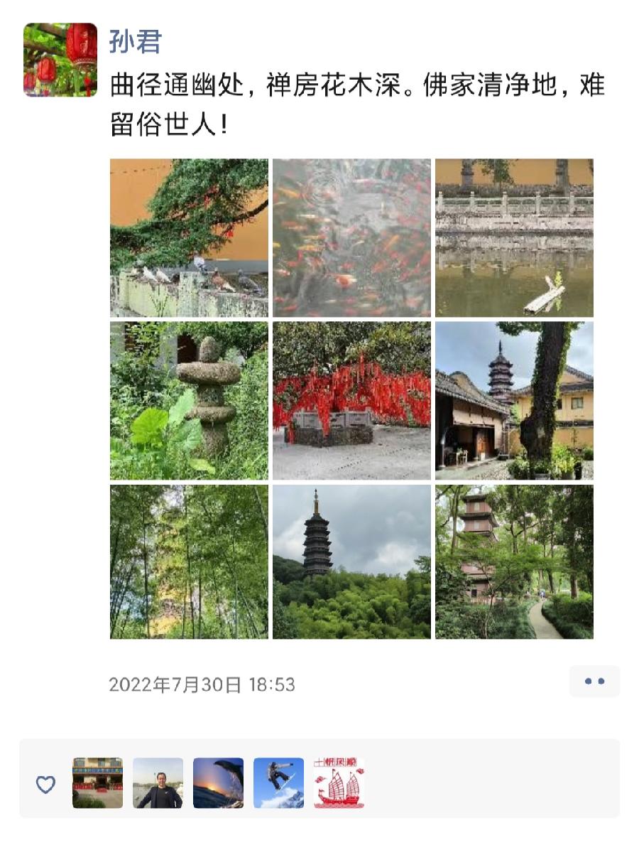 孙君:心中若有桃花源,闲庭亦是水云间!(图23)