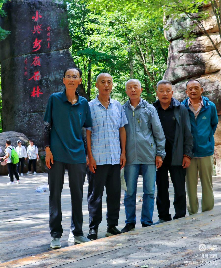 中华诗艺社黑龙江分社/邹淑华:山清水秀 激情依旧(图6)