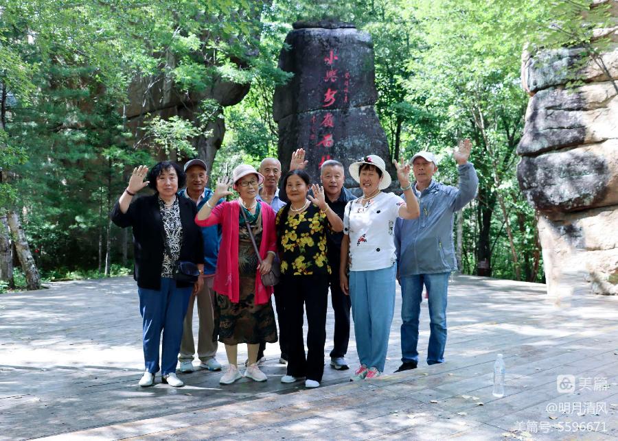 中华诗艺社黑龙江分社/邹淑华:山清水秀 激情依旧(图7)