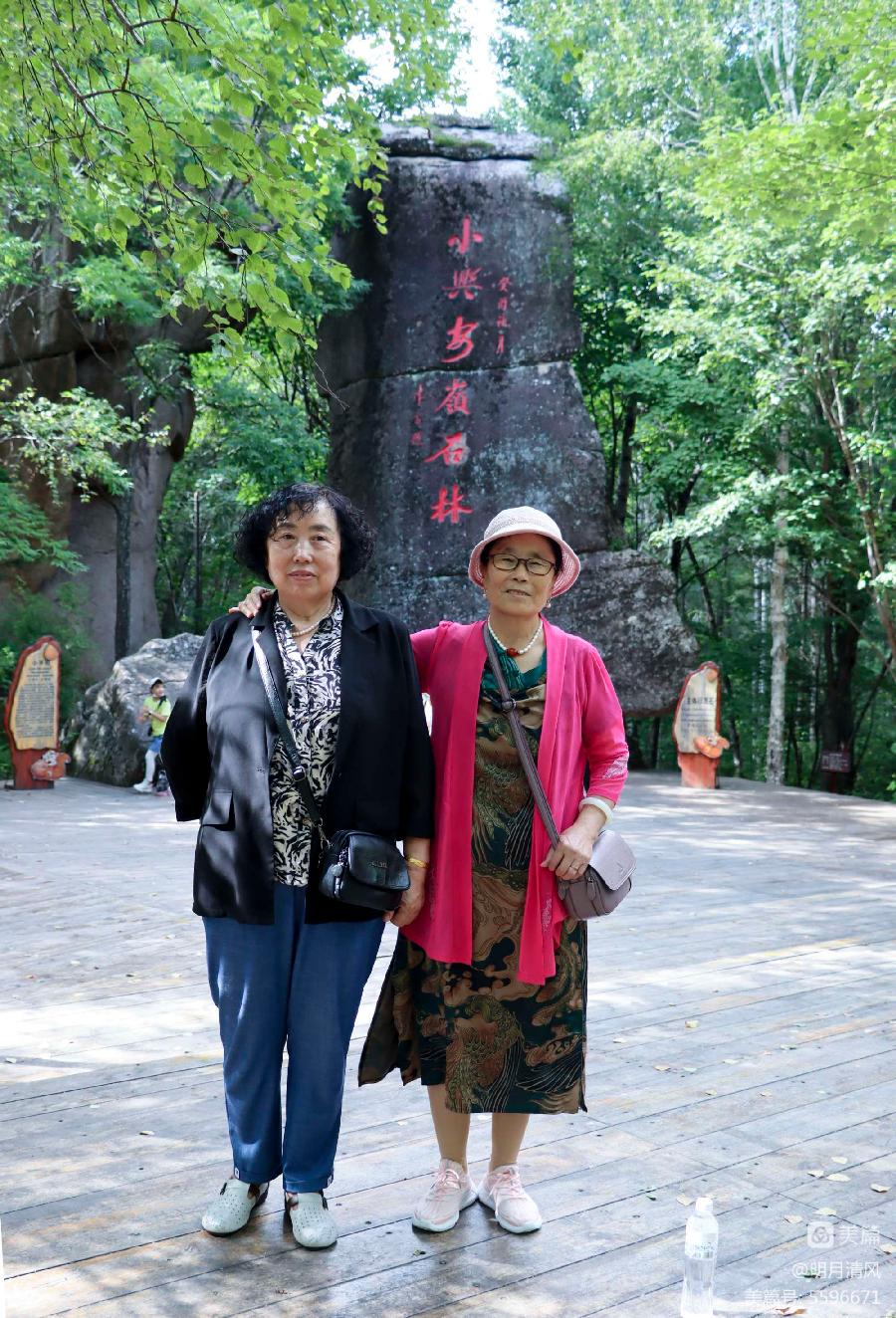 中华诗艺社黑龙江分社/邹淑华:山清水秀 激情依旧(图12)
