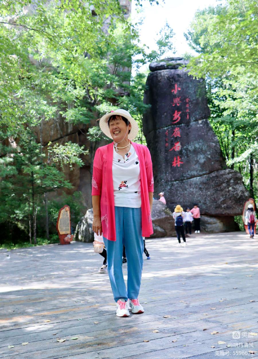 中华诗艺社黑龙江分社/邹淑华:山清水秀 激情依旧(图19)