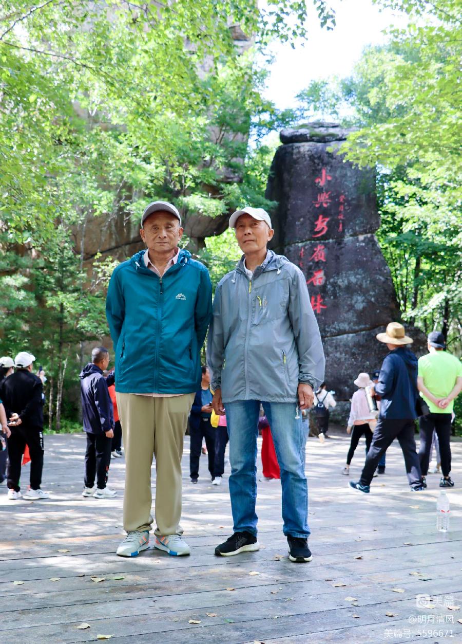 中华诗艺社黑龙江分社/邹淑华:山清水秀 激情依旧(图22)
