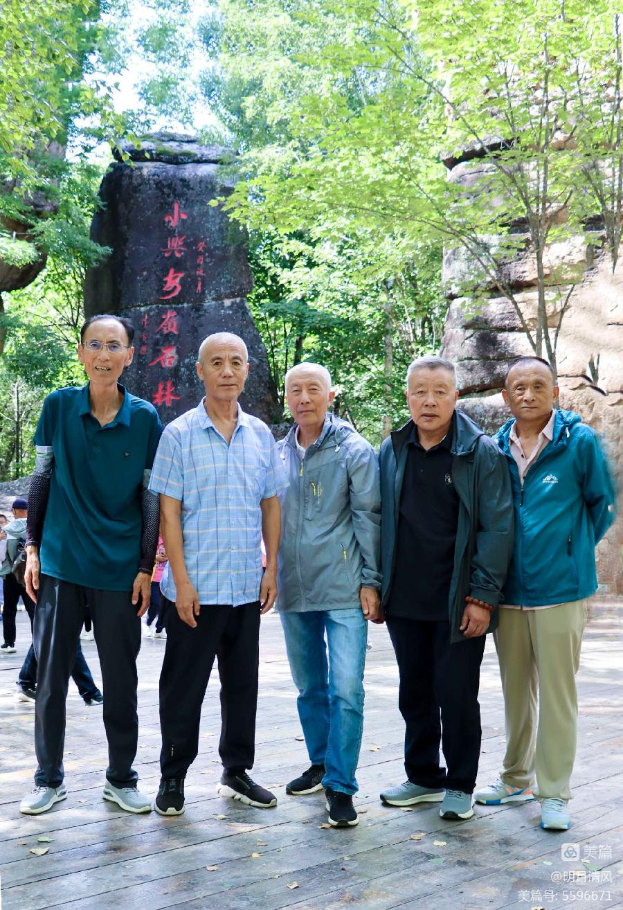中华诗艺社黑龙江分社/邹淑华:山清水秀 激情依旧(图20)