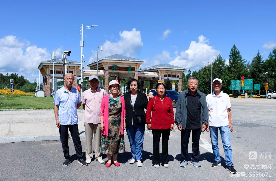中华诗艺社黑龙江分社/邹淑华:山清水秀 激情依旧(图43)