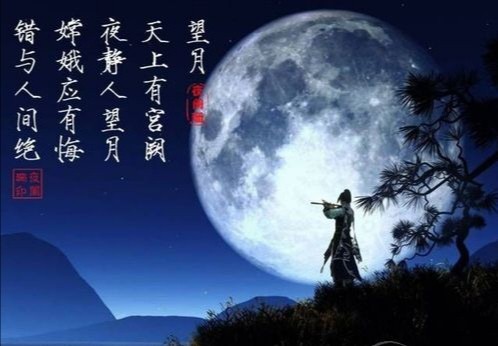 【经典推荐】李福龙//鹧鸪天•湖边晚色｛外三首｝（图6）