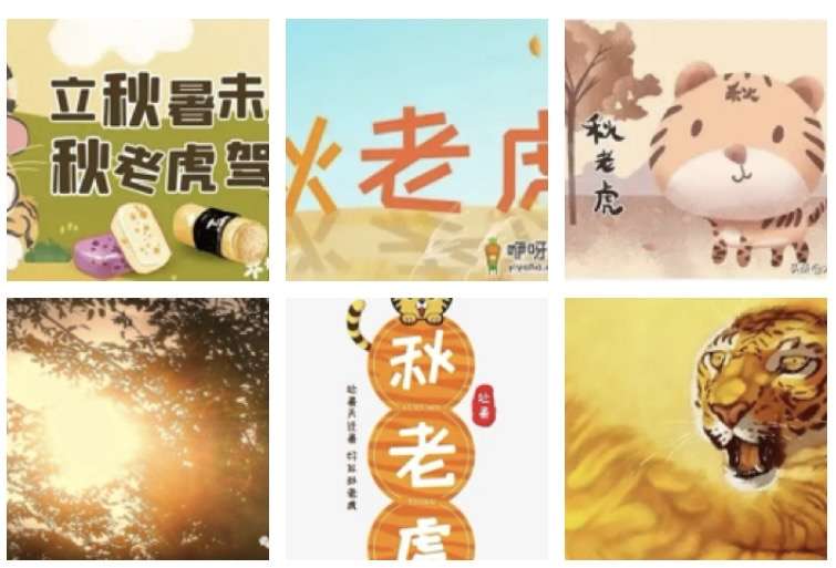 〔诗词小辑〕文/风鸽（张晓峰）【冰心文化传媒】（图4）