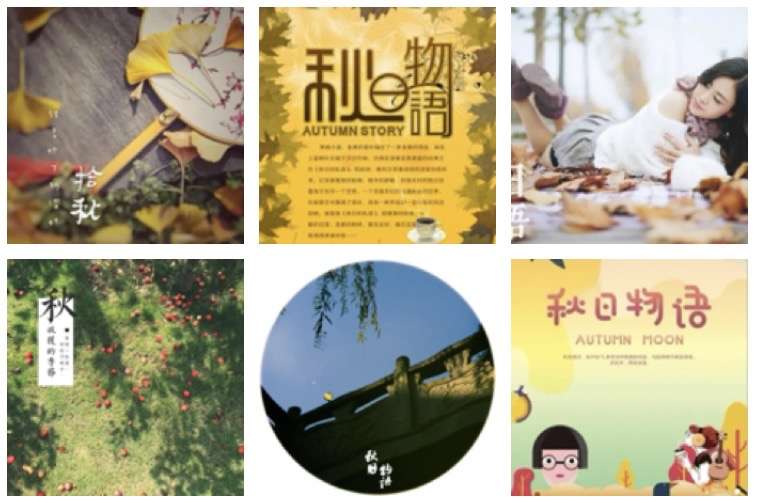 〔诗词小辑〕文/风鸽（张晓峰）【冰心文化传媒】（图5）