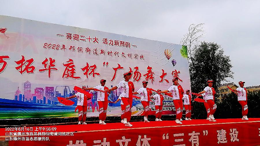 志愿者用爱心服务 赛场获殊荣展风采