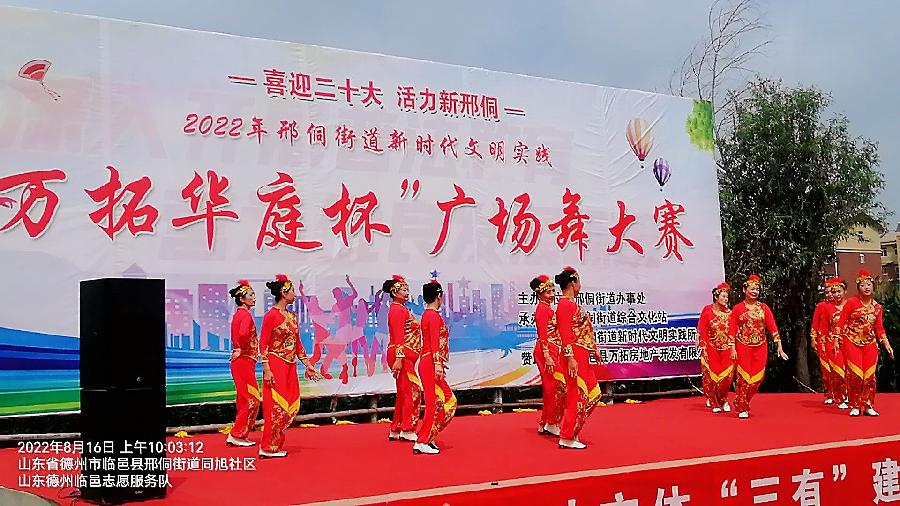志愿者用爱心服务 赛场获殊荣展风采（图2）