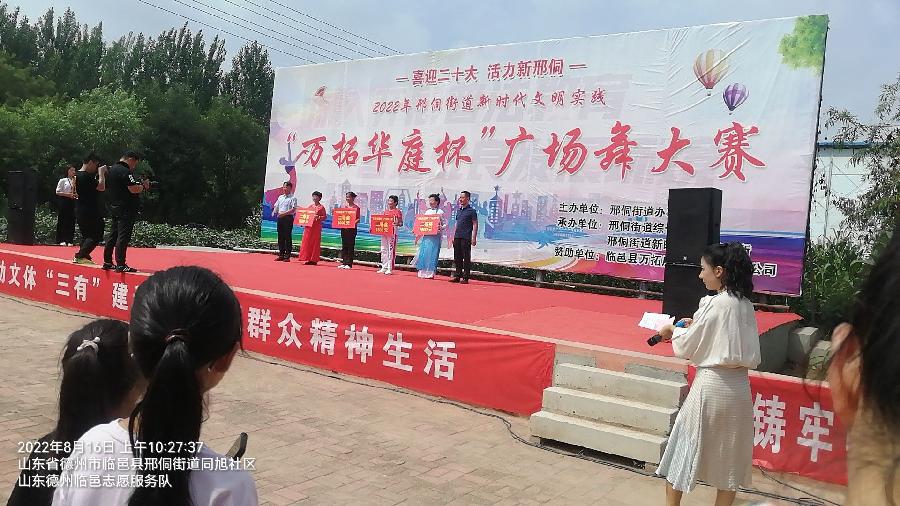 志愿者用爱心服务 赛场获殊荣展风采（图6）