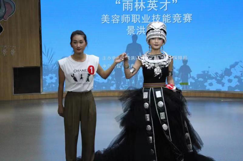 2022年西双版纳傣族自治州第二届“雨林英才”美容师职业技能竞赛景洪赛区(图17)